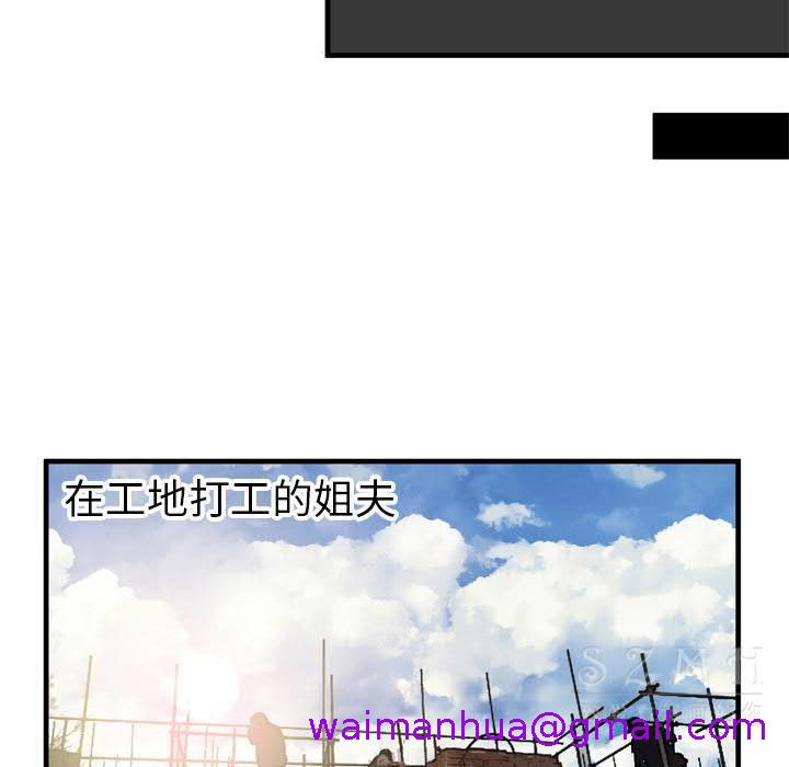 《恋上闺蜜的爸爸》漫画最新章节恋上闺蜜的爸爸-第42章免费下拉式在线观看章节第【10】张图片