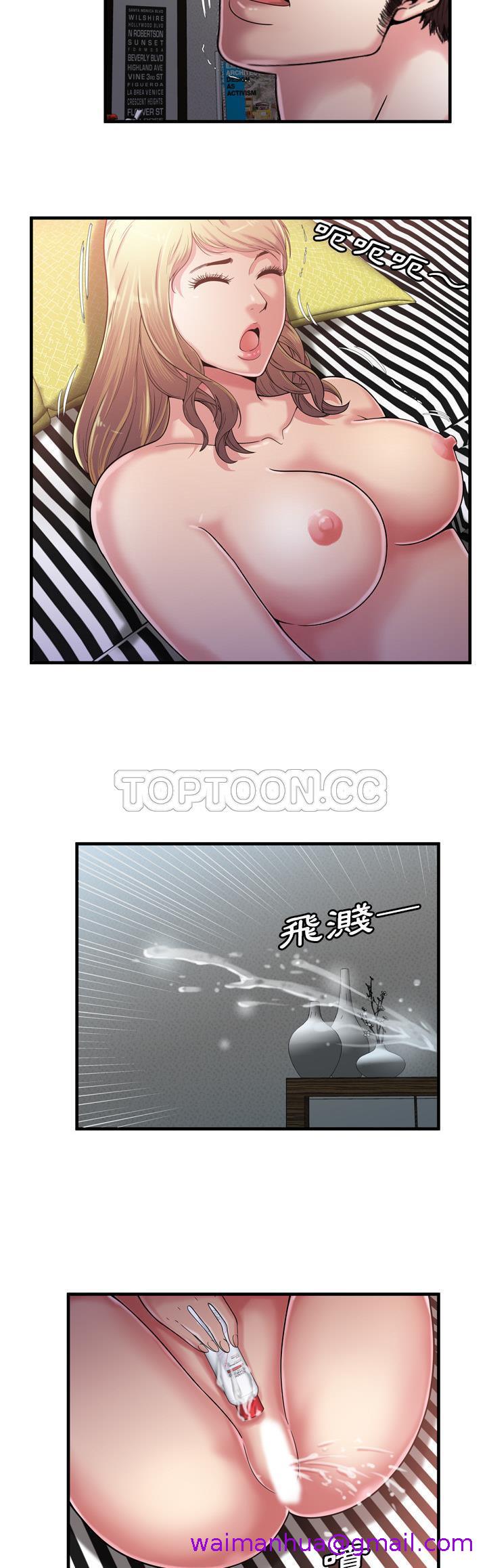 《恋上闺蜜的爸爸》漫画最新章节恋上闺蜜的爸爸-第55章免费下拉式在线观看章节第【18】张图片