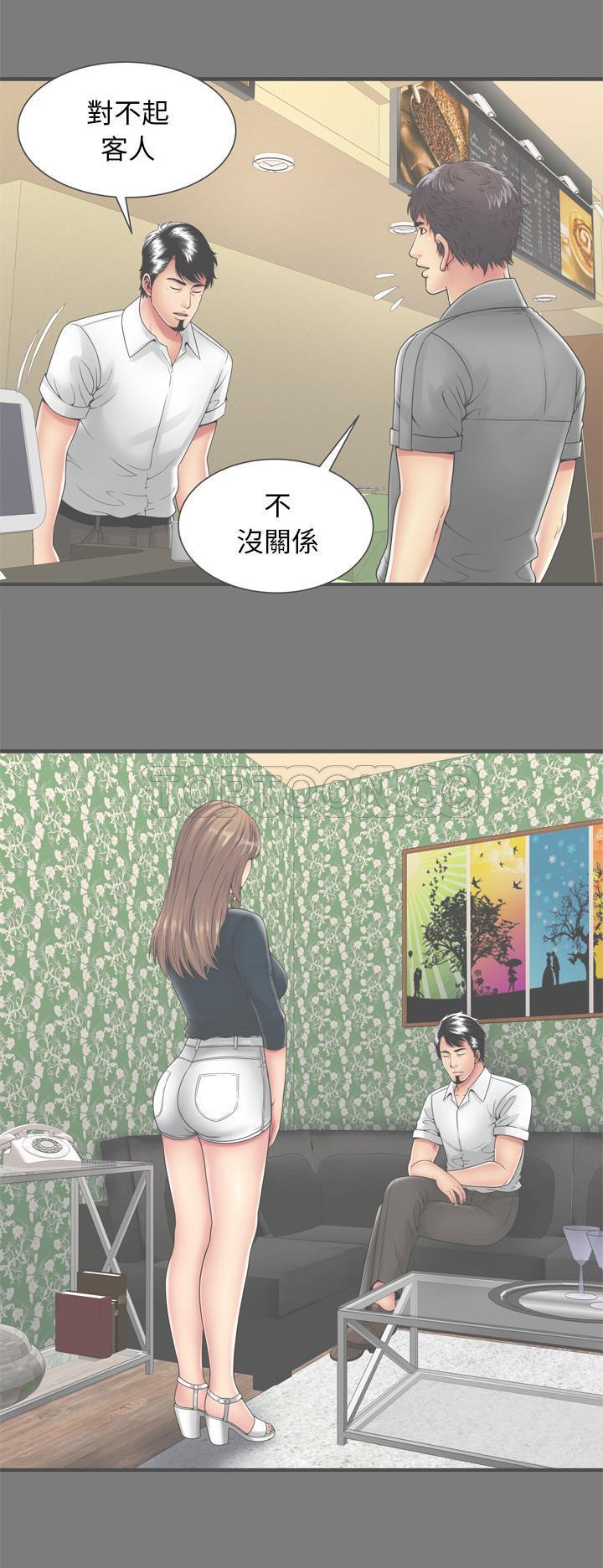 《恋上闺蜜的爸爸》漫画最新章节恋上闺蜜的爸爸-第60章免费下拉式在线观看章节第【7】张图片