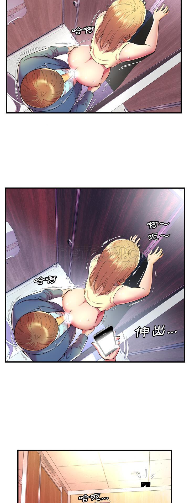 《恋上闺蜜的爸爸》漫画最新章节恋上闺蜜的爸爸-第61章免费下拉式在线观看章节第【16】张图片