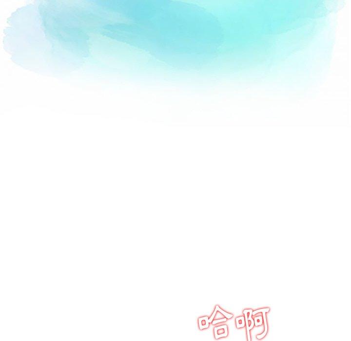 《他们的那个她》漫画最新章节他们的那个她-第 7 话免费下拉式在线观看章节第【9】张图片