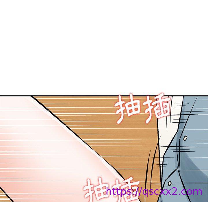 《他们的那个她》漫画最新章节他们的那个她-第 8 话免费下拉式在线观看章节第【86】张图片