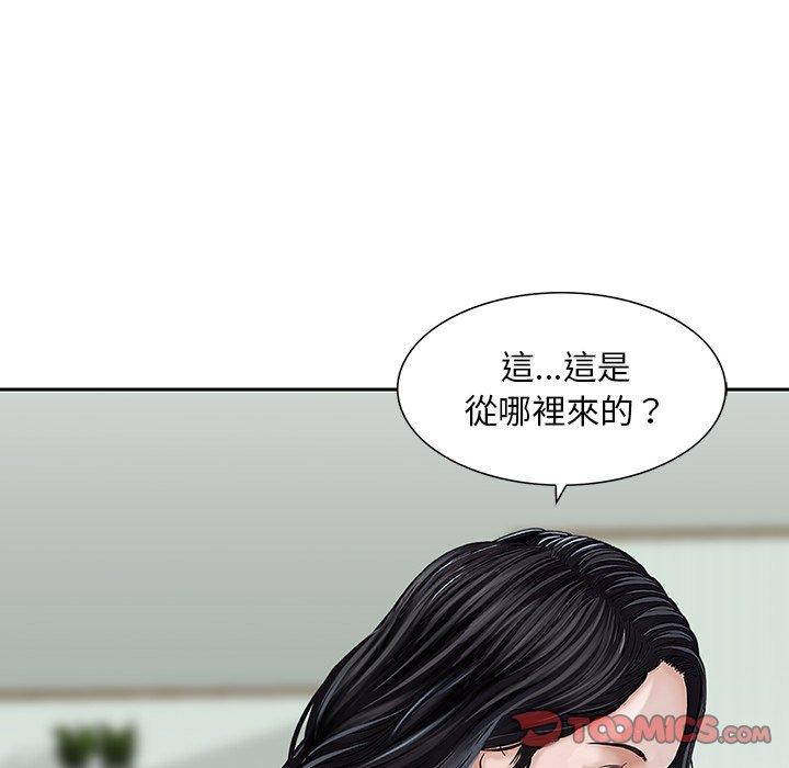 《他们的那个她》漫画最新章节他们的那个她-第 11 话免费下拉式在线观看章节第【71】张图片