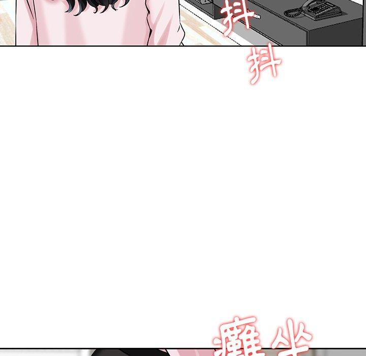 《他们的那个她》漫画最新章节他们的那个她-第 11 话免费下拉式在线观看章节第【69】张图片