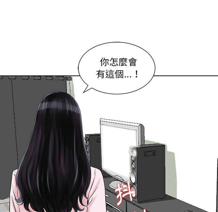 《他们的那个她》漫画最新章节他们的那个她-第 11 话免费下拉式在线观看章节第【68】张图片