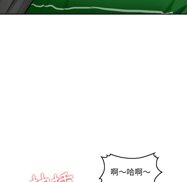 《他们的那个她》漫画最新章节他们的那个她-第 12 话免费下拉式在线观看章节第【37】张图片