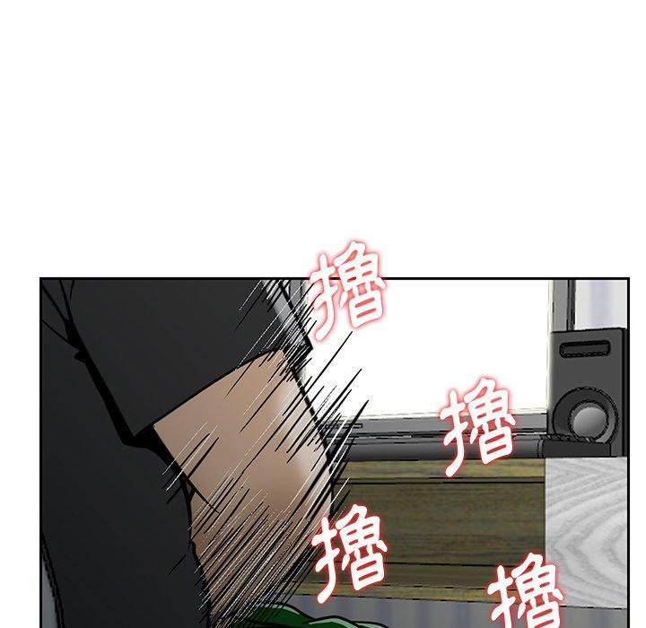 《他们的那个她》漫画最新章节他们的那个她-第 13 话免费下拉式在线观看章节第【91】张图片