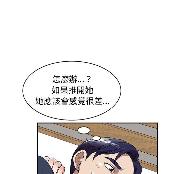 《妈妈是球僮》漫画最新章节妈妈是球僮-第 6 话免费下拉式在线观看章节第【129】张图片