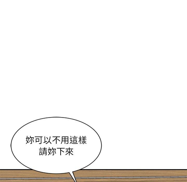 《妈妈是球僮》漫画最新章节妈妈是球僮-第 6 话免费下拉式在线观看章节第【136】张图片