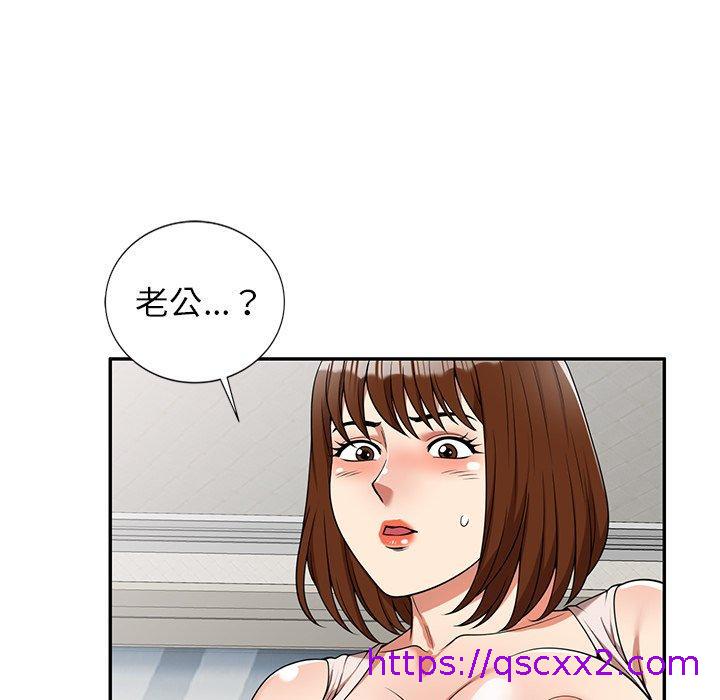 《妈妈是球僮》漫画最新章节妈妈是球僮-第 6 话免费下拉式在线观看章节第【22】张图片