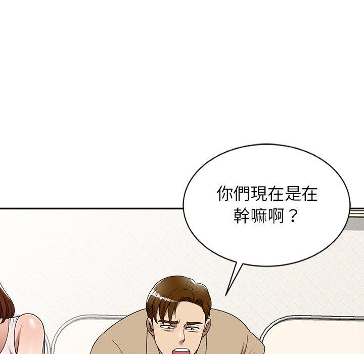 《妈妈是球僮》漫画最新章节妈妈是球僮-第 6 话免费下拉式在线观看章节第【88】张图片