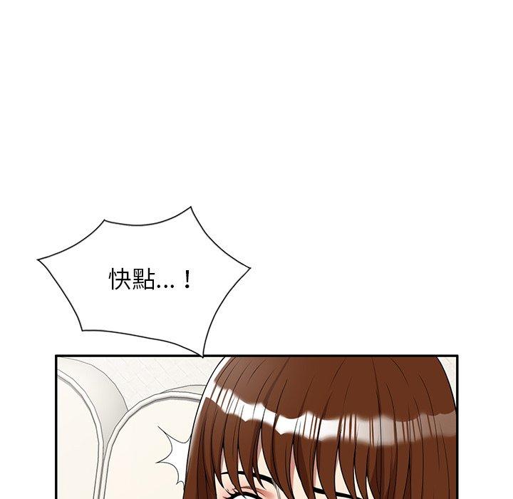 《妈妈是球僮》漫画最新章节妈妈是球僮-第 6 话免费下拉式在线观看章节第【36】张图片