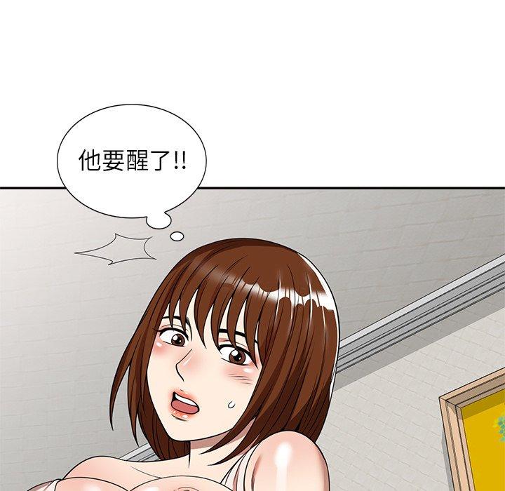 《妈妈是球僮》漫画最新章节妈妈是球僮-第 6 话免费下拉式在线观看章节第【4】张图片