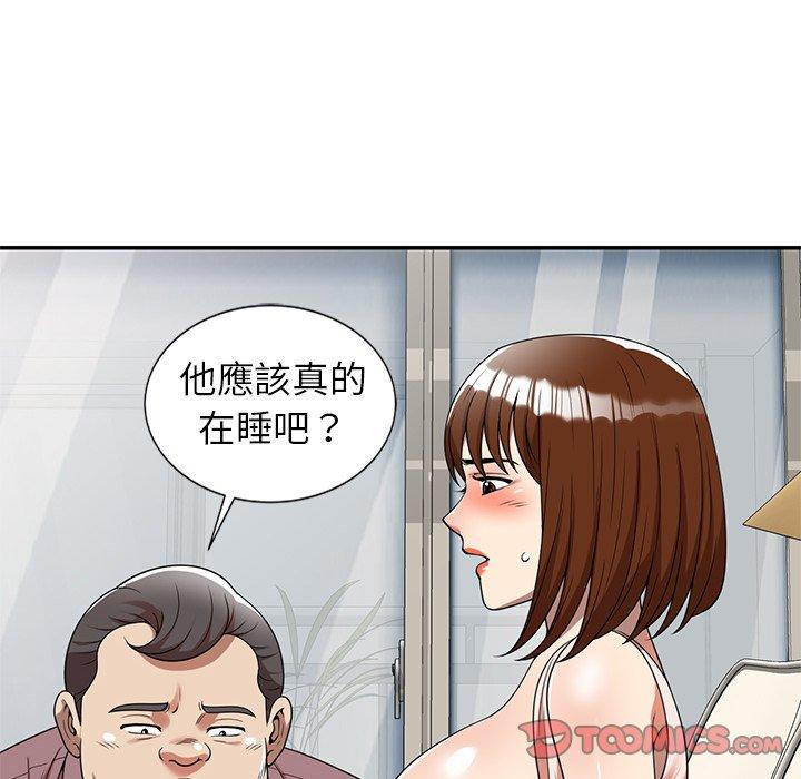 《妈妈是球僮》漫画最新章节妈妈是球僮-第 6 话免费下拉式在线观看章节第【27】张图片