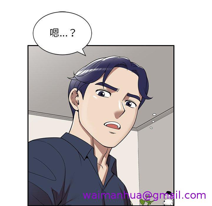 《妈妈是球僮》漫画最新章节妈妈是球僮-第 6 话免费下拉式在线观看章节第【114】张图片