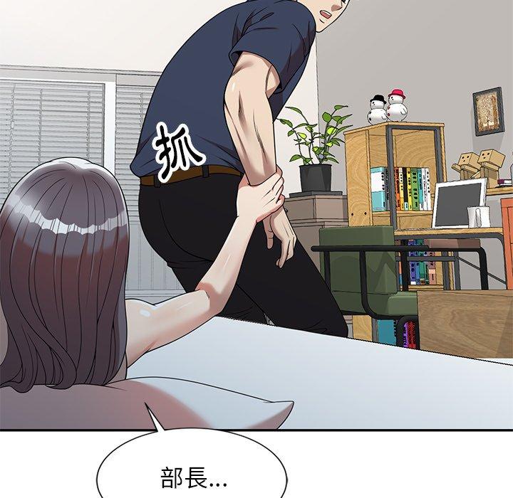 《妈妈是球僮》漫画最新章节妈妈是球僮-第 6 话免费下拉式在线观看章节第【112】张图片