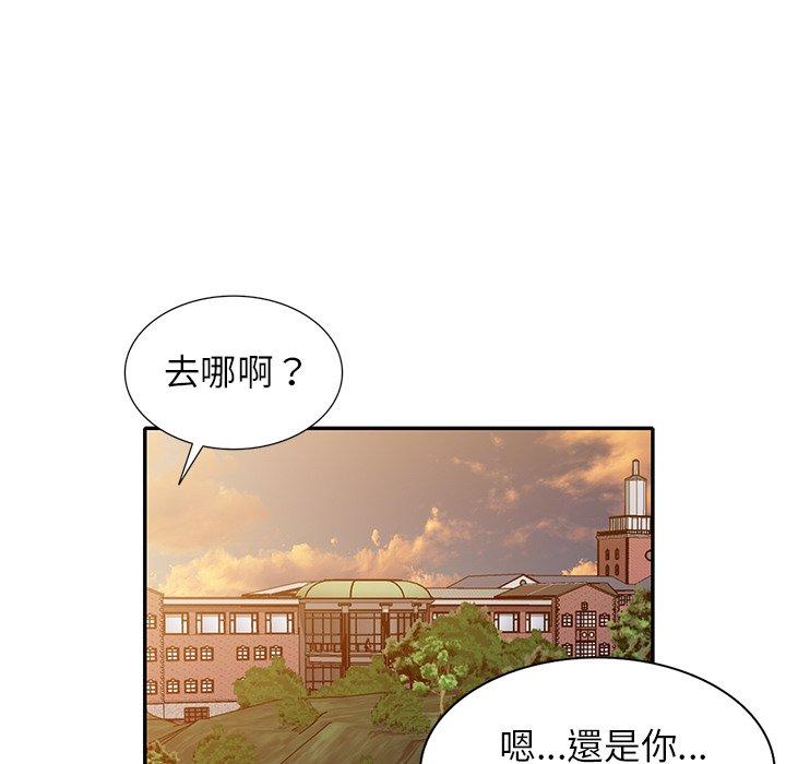 《妈妈是球僮》漫画最新章节妈妈是球僮-第 11 话免费下拉式在线观看章节第【7】张图片