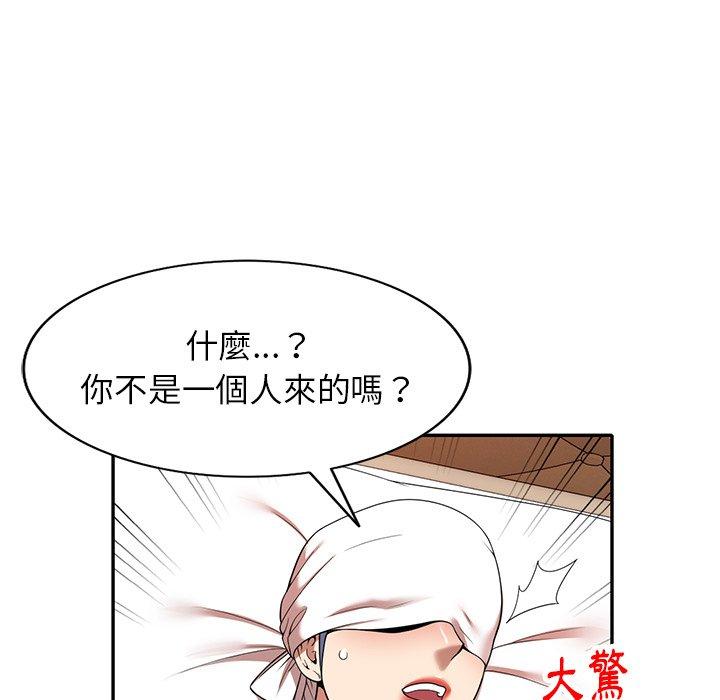 《妈妈是球僮》漫画最新章节妈妈是球僮-第 11 话免费下拉式在线观看章节第【31】张图片