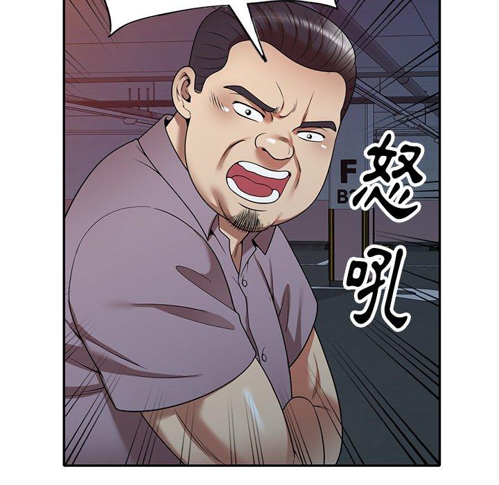 《妈妈是球僮》漫画最新章节妈妈是球僮-第 11 话免费下拉式在线观看章节第【136】张图片