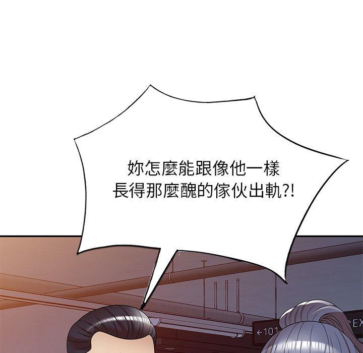 《妈妈是球僮》漫画最新章节妈妈是球僮-第 11 话免费下拉式在线观看章节第【140】张图片