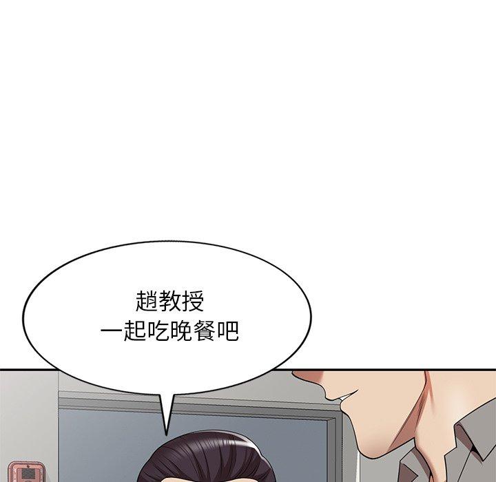 《妈妈是球僮》漫画最新章节妈妈是球僮-第 11 话免费下拉式在线观看章节第【4】张图片