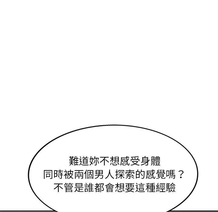 《妈妈是球僮》漫画最新章节妈妈是球僮-第 11 话免费下拉式在线观看章节第【33】张图片