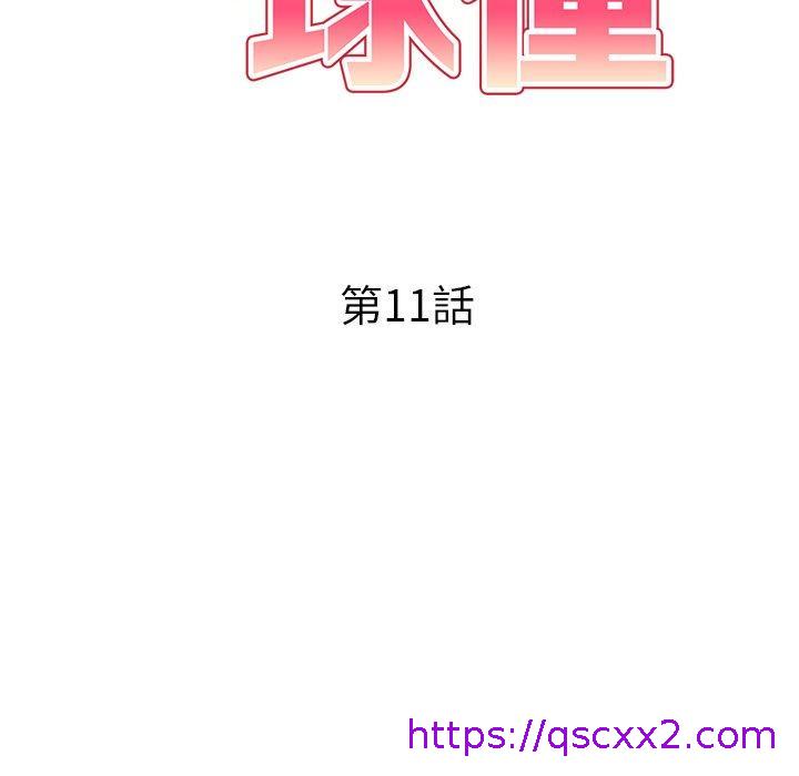 《妈妈是球僮》漫画最新章节妈妈是球僮-第 11 话免费下拉式在线观看章节第【14】张图片