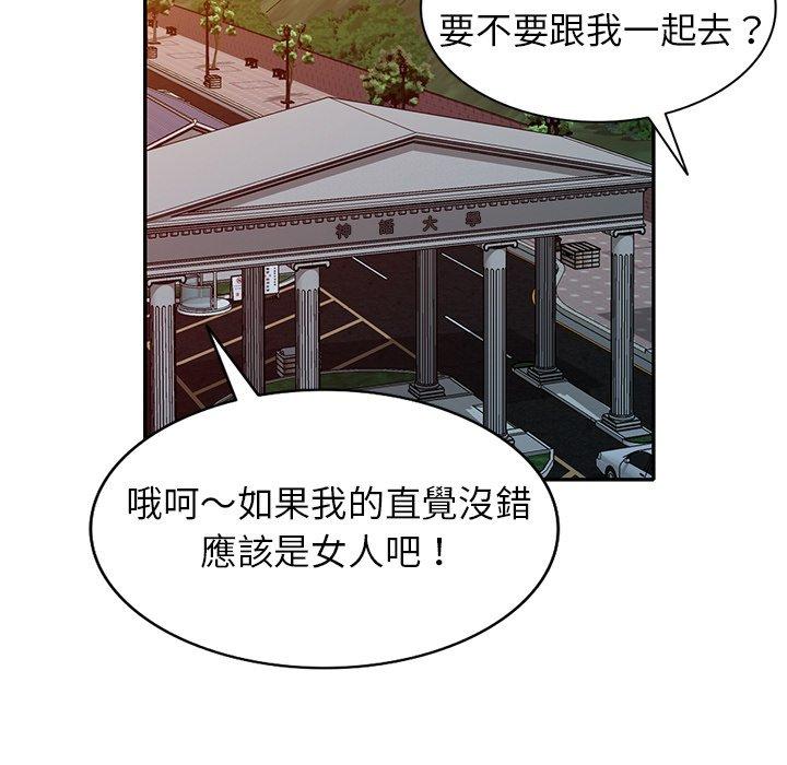 《妈妈是球僮》漫画最新章节妈妈是球僮-第 11 话免费下拉式在线观看章节第【8】张图片