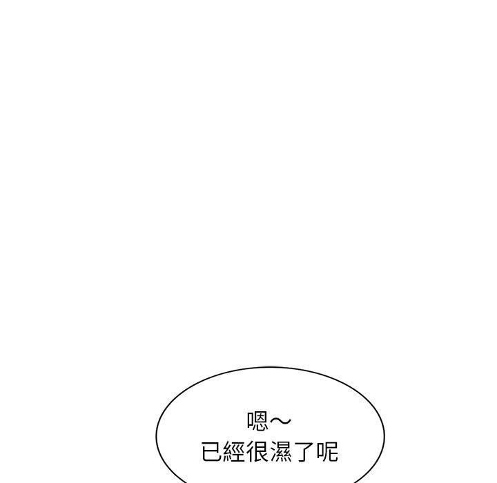 《妈妈是球僮》漫画最新章节妈妈是球僮-第 11 话免费下拉式在线观看章节第【43】张图片