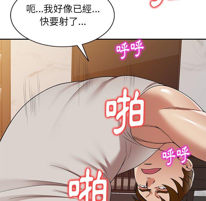 《妈妈是球僮》漫画最新章节妈妈是球僮-第 11 话免费下拉式在线观看章节第【93】张图片