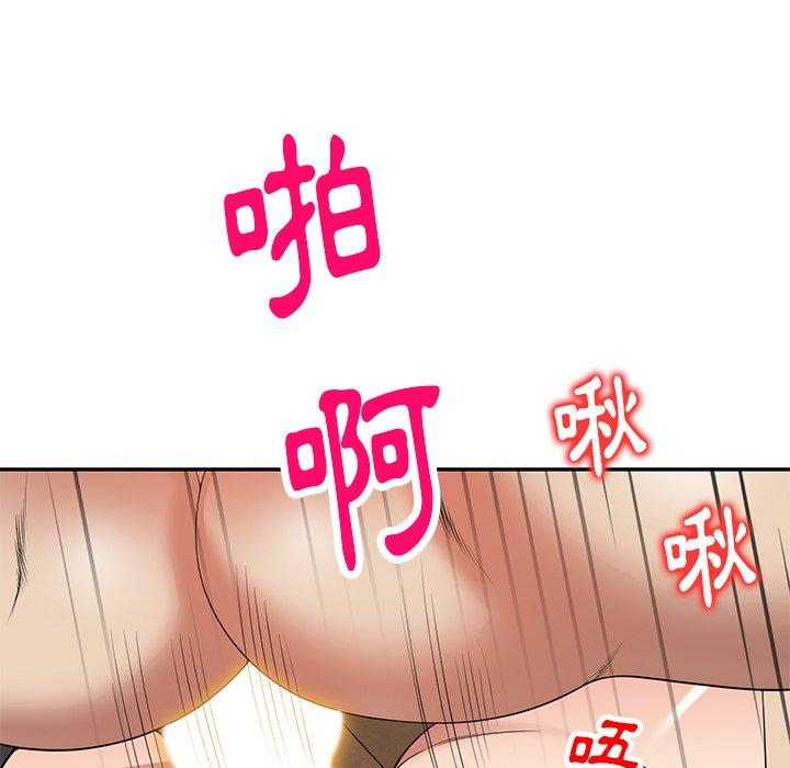 《妈妈是球僮》漫画最新章节妈妈是球僮-第 11 话免费下拉式在线观看章节第【75】张图片