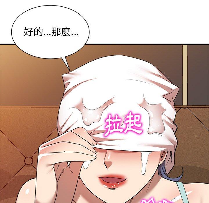 《妈妈是球僮》漫画最新章节妈妈是球僮-第 11 话免费下拉式在线观看章节第【115】张图片