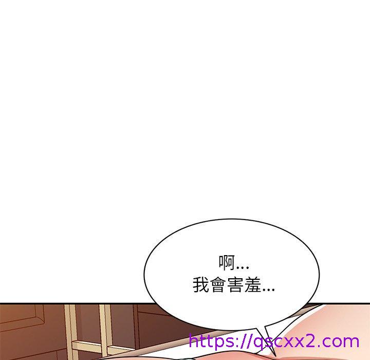 《妈妈是球僮》漫画最新章节妈妈是球僮-第 11 话免费下拉式在线观看章节第【46】张图片