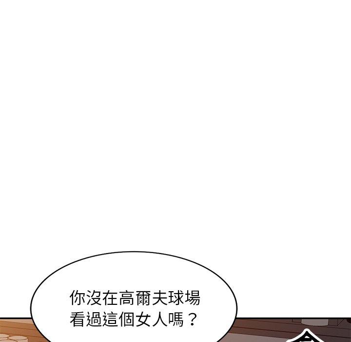 《妈妈是球僮》漫画最新章节妈妈是球僮-第 11 话免费下拉式在线观看章节第【160】张图片