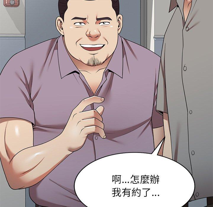 《妈妈是球僮》漫画最新章节妈妈是球僮-第 11 话免费下拉式在线观看章节第【5】张图片