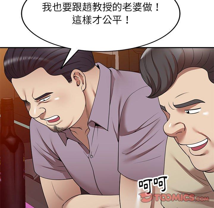 《妈妈是球僮》漫画最新章节妈妈是球僮-第 11 话免费下拉式在线观看章节第【156】张图片