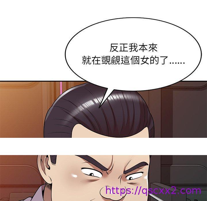 《妈妈是球僮》漫画最新章节妈妈是球僮-第 11 话免费下拉式在线观看章节第【166】张图片