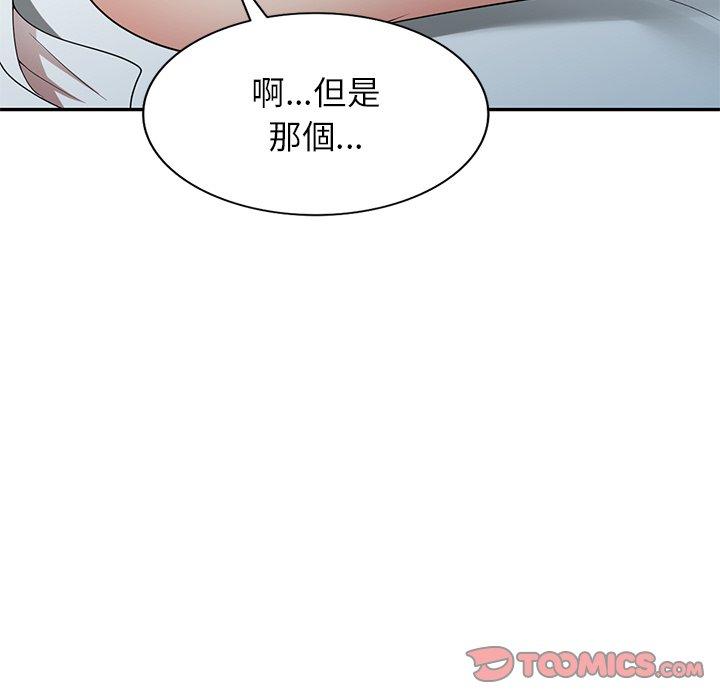 《妈妈是球僮》漫画最新章节妈妈是球僮-第 11 话免费下拉式在线观看章节第【36】张图片