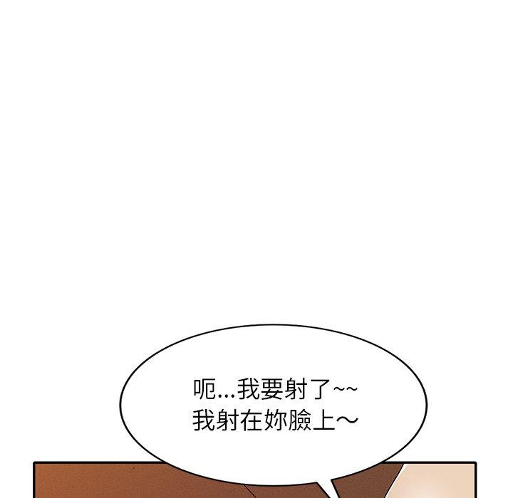 《妈妈是球僮》漫画最新章节妈妈是球僮-第 11 话免费下拉式在线观看章节第【99】张图片