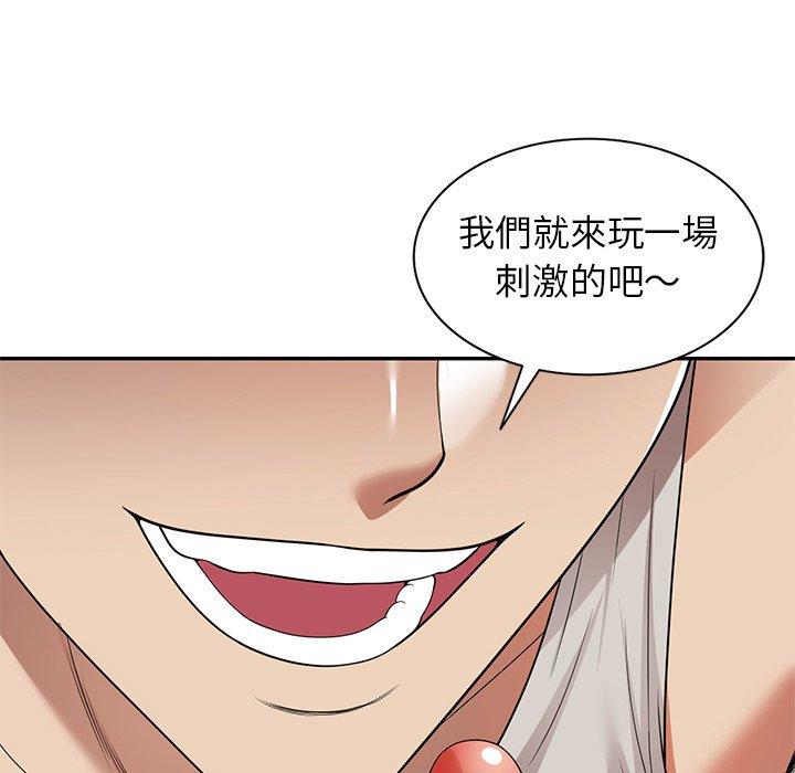 《妈妈是球僮》漫画最新章节妈妈是球僮-第 11 话免费下拉式在线观看章节第【49】张图片