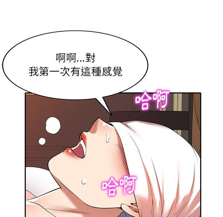 《妈妈是球僮》漫画最新章节妈妈是球僮-第 11 话免费下拉式在线观看章节第【63】张图片