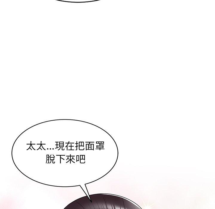 《妈妈是球僮》漫画最新章节妈妈是球僮-第 11 话免费下拉式在线观看章节第【109】张图片