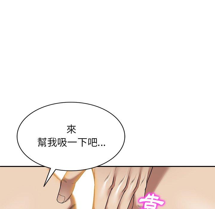 《妈妈是球僮》漫画最新章节妈妈是球僮-第 11 话免费下拉式在线观看章节第【65】张图片