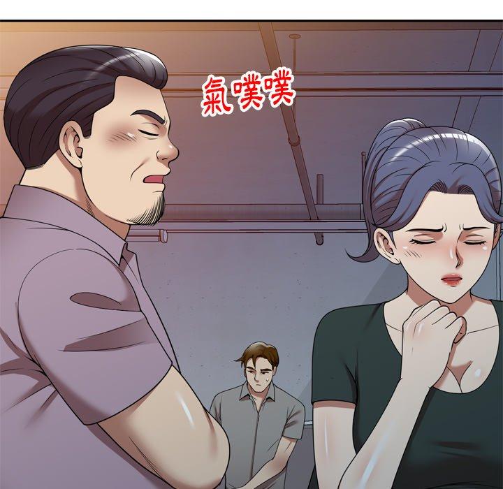 《妈妈是球僮》漫画最新章节妈妈是球僮-第 11 话免费下拉式在线观看章节第【129】张图片