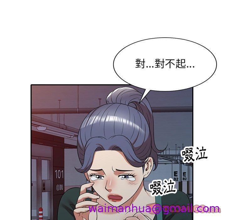 《妈妈是球僮》漫画最新章节妈妈是球僮-第 11 话免费下拉式在线观看章节第【138】张图片