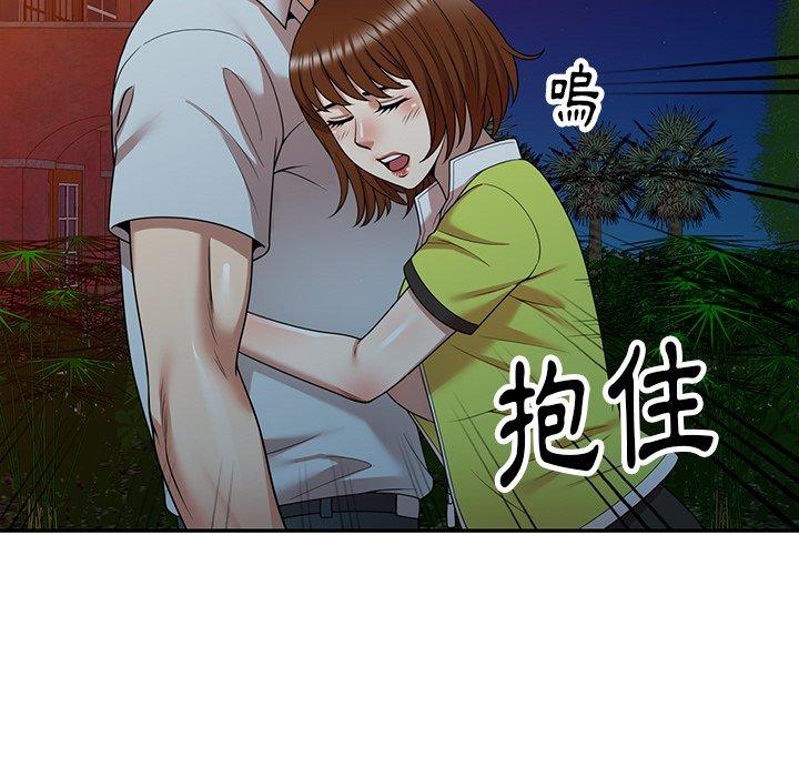 《妈妈是球僮》漫画最新章节妈妈是球僮-第 12 话免费下拉式在线观看章节第【145】张图片