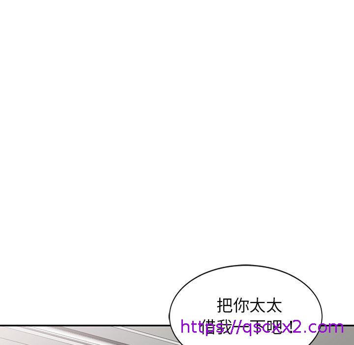 《妈妈是球僮》漫画最新章节妈妈是球僮-第 12 话免费下拉式在线观看章节第【166】张图片