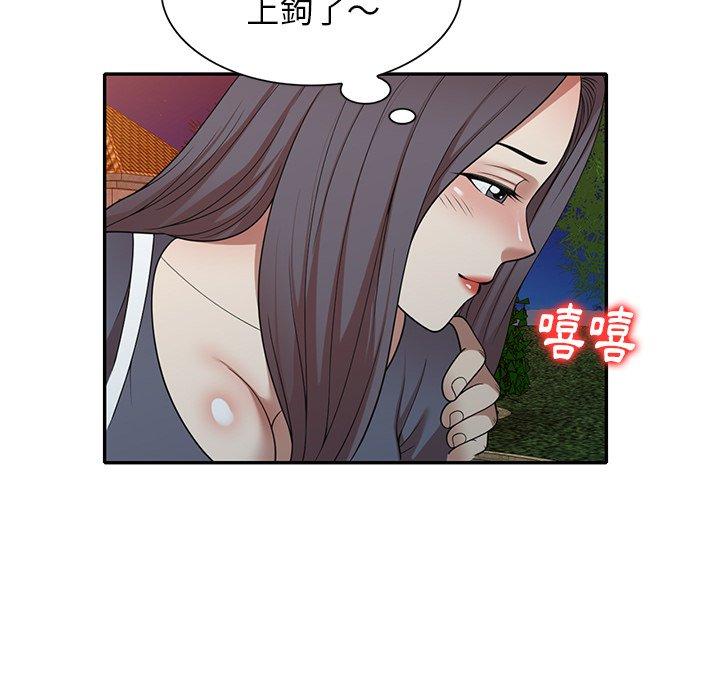 《妈妈是球僮》漫画最新章节妈妈是球僮-第 12 话免费下拉式在线观看章节第【47】张图片