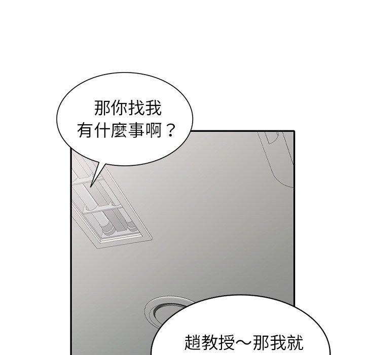 《妈妈是球僮》漫画最新章节妈妈是球僮-第 12 话免费下拉式在线观看章节第【164】张图片