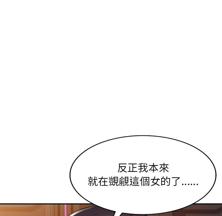 《妈妈是球僮》漫画最新章节妈妈是球僮-第 12 话免费下拉式在线观看章节第【9】张图片